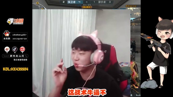 【鲜肉赵山河】战术大师赵山河