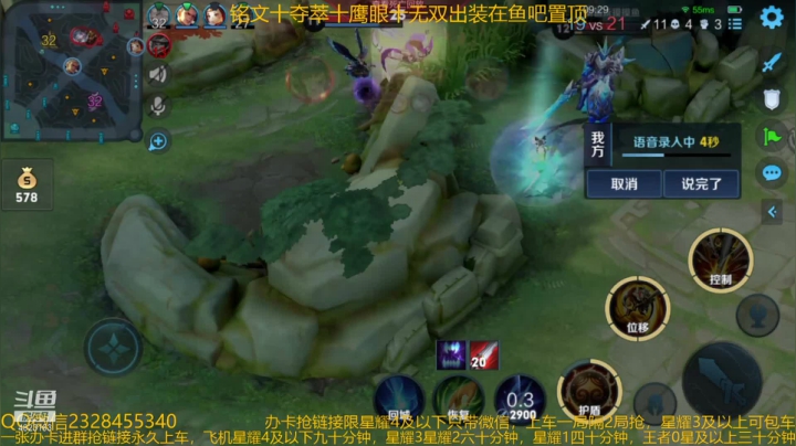 【2021-04-24 23点场】飞总er阿：国服猴子一张办卡永久上车