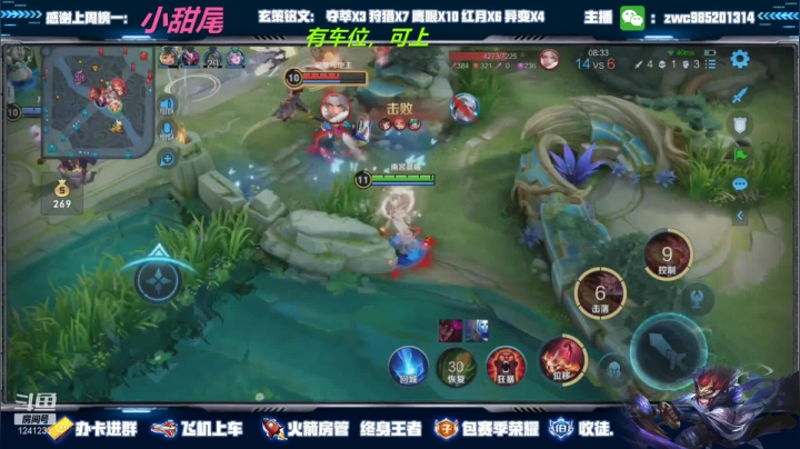 公孙离带粉