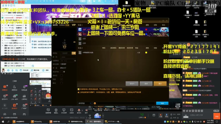 【2021-04-23 15点场】农夫果汁有点酸：十殿阎罗【直播】上车功能开启，请有序排队