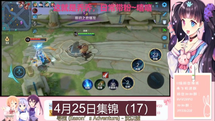 4月25日集锦（17）