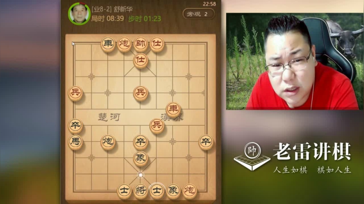 【天天象棋】雷疯小叔的精彩时刻 20210425 09点场