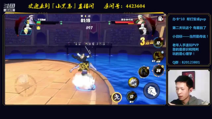 【2021-04-24 01点场】渝万丶小黑马：萌新PK教学~