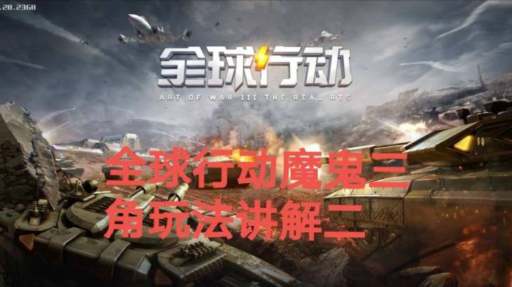 魔鬼三角海上实战讲解二