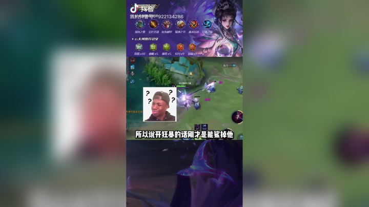 众所周知，狂暴伤害增加100%