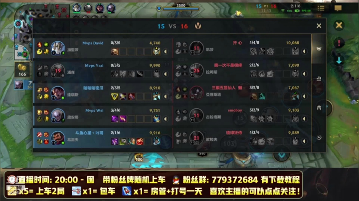 【2021-04-23 16点场】心星丶RJ哥：上单霸主 王者局技术教室