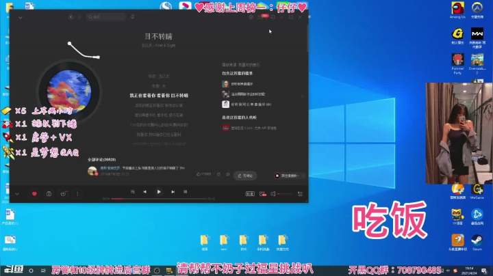 【2021-04-24 19点场】不奶奶糖：【录播】新地图耶