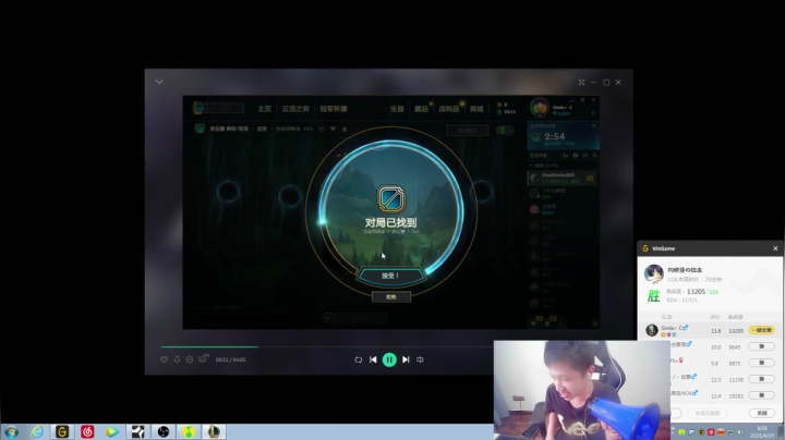 【2021-04-25 08点场】douyu丶松子：蛮王：版本T0 选到=包赢