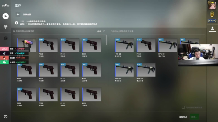 【2021-04-24 21点场】CSGO解说爱华：【爱华】1200个了 ，再不出金明天光头