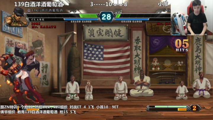 【格斗游戏】游天堂的精彩时刻 20210425 09点场