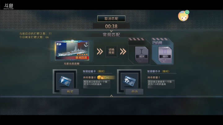 【2021-04-23 16点场】迷失的铁船：風雲⚡鐵ོ船～出海摸鱼