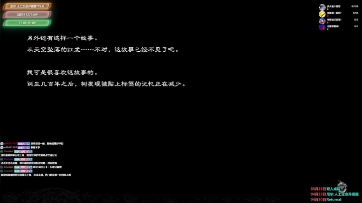 【2021-04-24 12点场】明泽大叔的单机游戏：【尼尔 人工生命】AB已通 周末CD结局