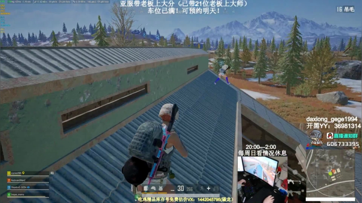 【2021-04-25 00点场】狙击教官：有车位！高效率上分！