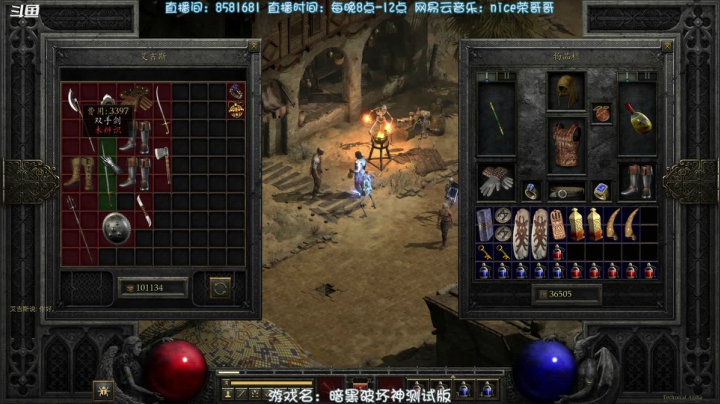【2021-04-24 21点场】nice荣哥哥：周末主机游戏环节！