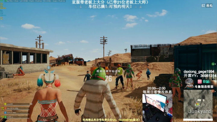 【2021-04-24 22点场】狙击教官：有车位！高效率上分！