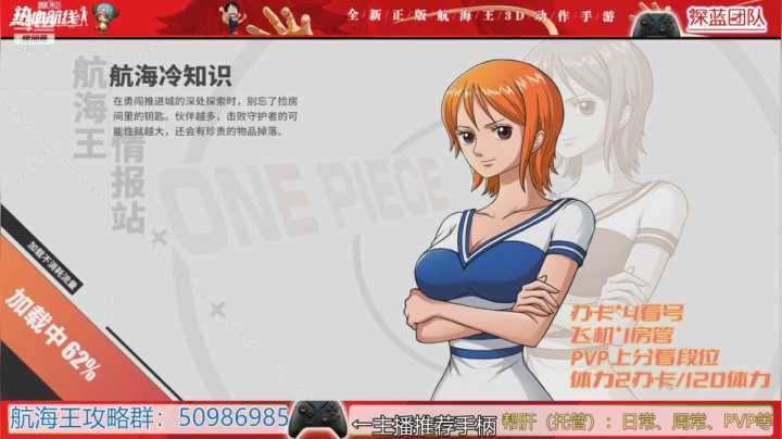 【2021-04-24 20点场】锦泰蓝YonHen：【深蓝】海盗争霸冲鸭！
