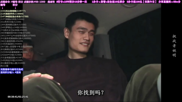 我在斗鱼看KB24丶黑曼巴直播达人