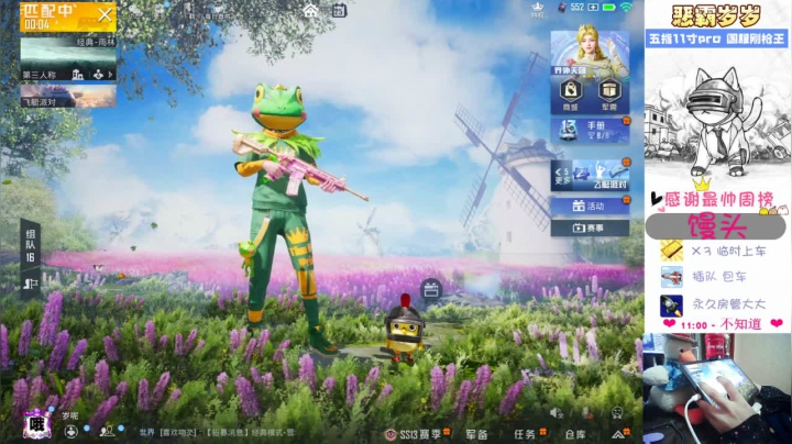 【2021-04-25 11点场】恶霸岁岁：【国服榜女钢枪王】自闭城主楼大厨