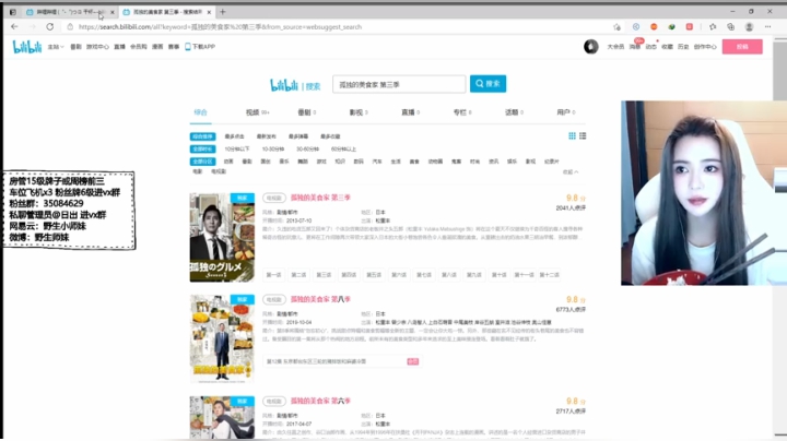 【2021-04-25 14点场】野生小师妹：PUBG素质最高女主播