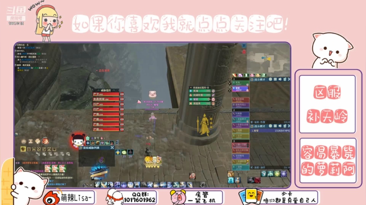 【2021-04-22 22点场】萌辣Lisa：看我如何把暴毙使的天花乱坠  ❤️