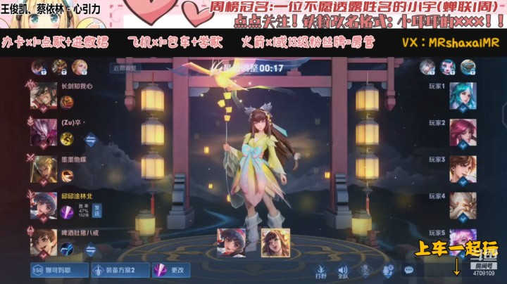 微信区单排娜可露露
