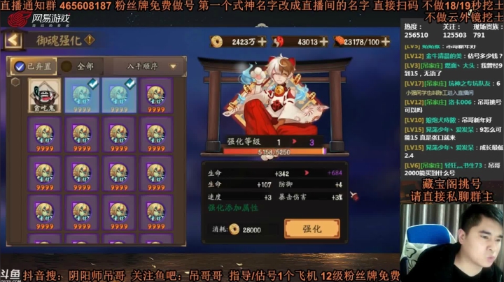 完美绝杀！你们看我牛吗？