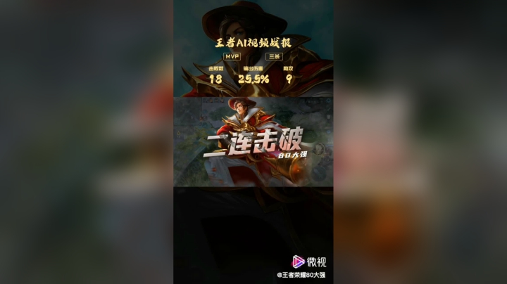 手机QQ视频_20210425084705