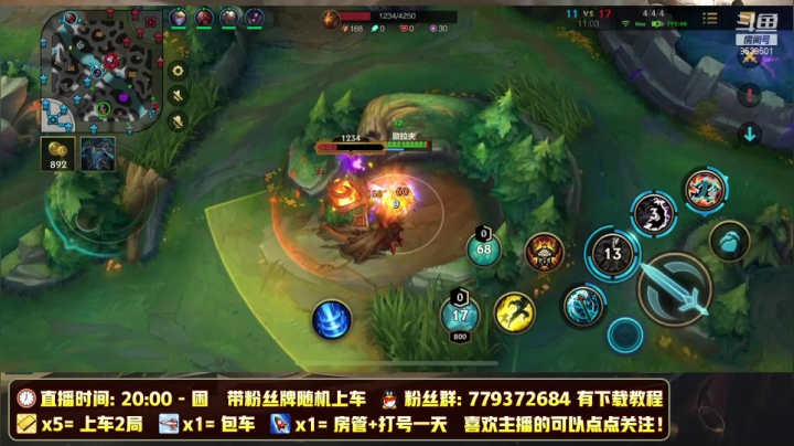 【2021-04-23 20点场】心星丶RJ哥：上单霸主王者降临带粉