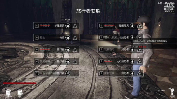 【恐惧之间】橘子蘸盐的精彩时刻 20210424 匹配到九老师，躺赢一把。