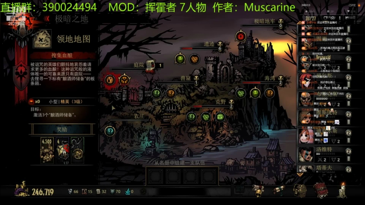 【2021-04-25 00点场】下人灰：在疯狂之后~挥霍者开档：清理学徒boss