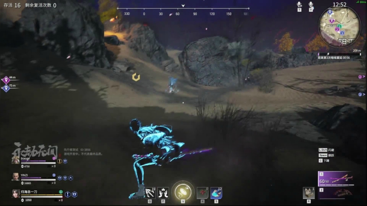 【2021-04-25 01点场】归海念一刀：（）！*@#……&amp;）%*