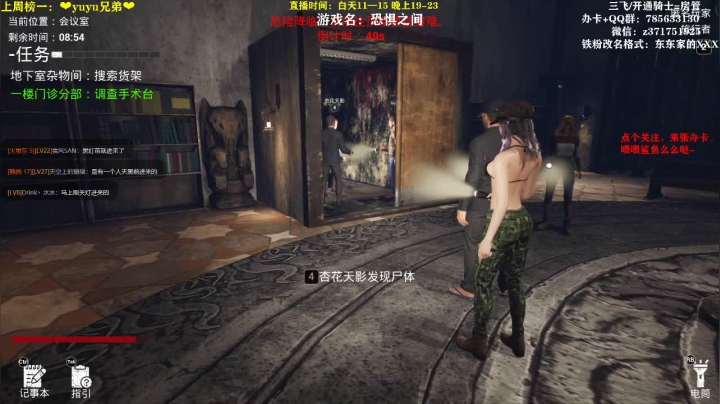 【2021-04-24 21点场】火星东某人：【东东】❤什么是狼人星球！！！❤