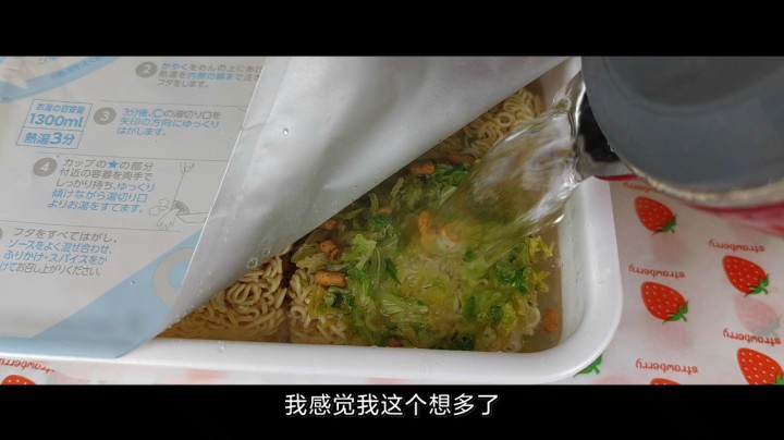 世界最大泡面 超超超大盛 80块钱就这？