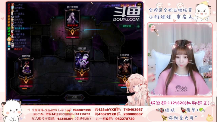 【2021-04-25 18点场】小雅妹妹m：♥️不排队希洛克、深渊、帮看号帮打造啦