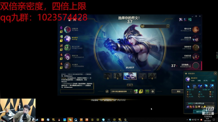 【户外】尧顺宇的精彩时刻 20210425 00点场