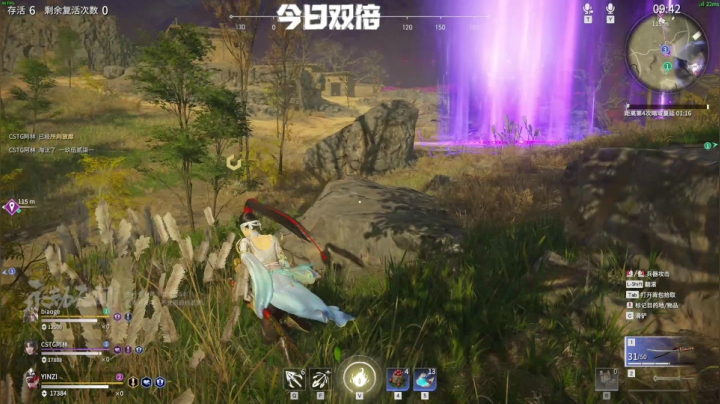 点赞