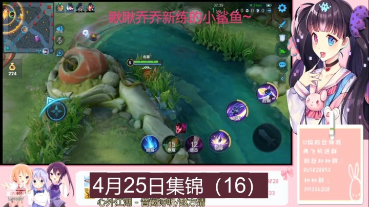 4月25日集锦（16）