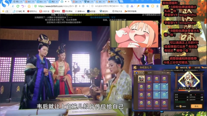 【阴阳师】冰之树的凌晨时刻