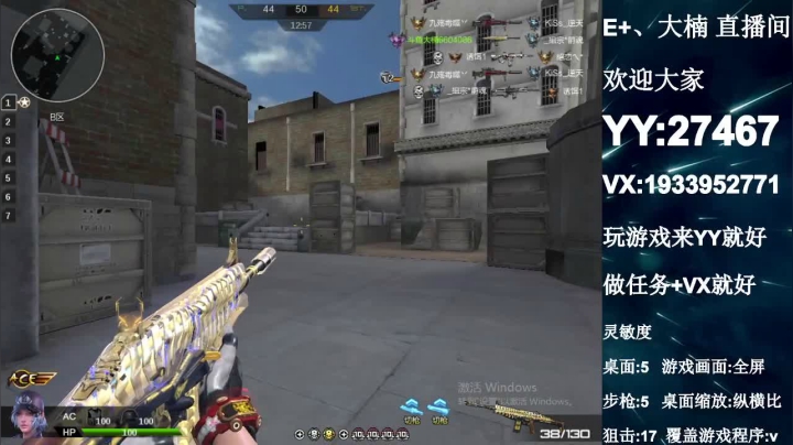 【2021-04-23 08点场】E十丶大楠：~“来来来，匹配带我飞”“任务一起做”~