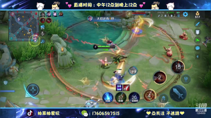 【2021-04-25 20点场】毕竟是柚子：好响上分呐TUT