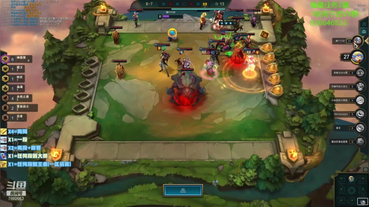 【2021-04-22 20点场】死亡轰炸DD：已99大师25王者