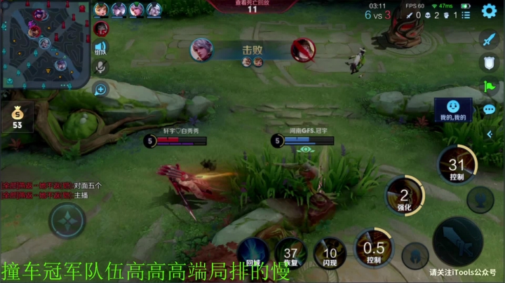 【王者荣耀】骚白的精彩时刻 20210425 22点场