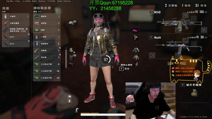 【2021-04-21 04点场】SMG17Smallccc：和G斗智斗勇