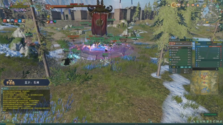 武林争霸赛 冠军赛-1