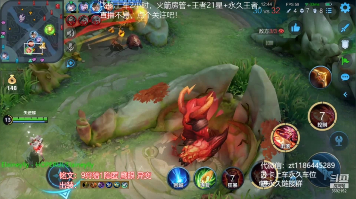 【2021-04-24 13点场】丶安君：国服上单项羽，一分钟一血，办卡上车。