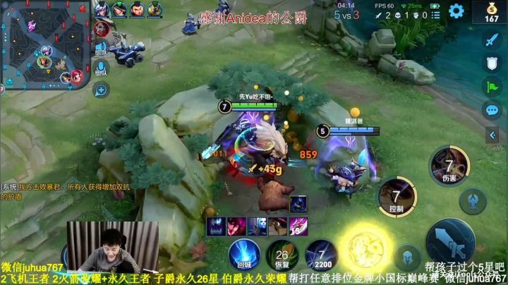 【2021-04-25 00点场】菊花666丶：【1.5倍亲密】99胜率阿珂带粉包赢