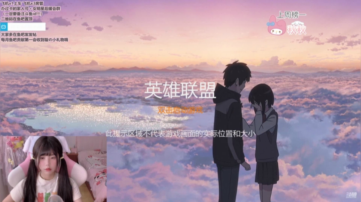 【2021-04-25 15点场】璇呆了：璇：AD天花板