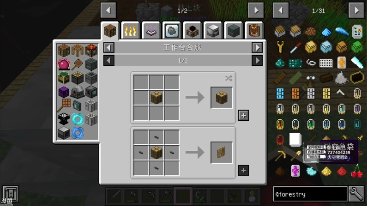 【2021-04-22 16点场】丨绅士瑄丨：绅士瑄的能量守恒定理！