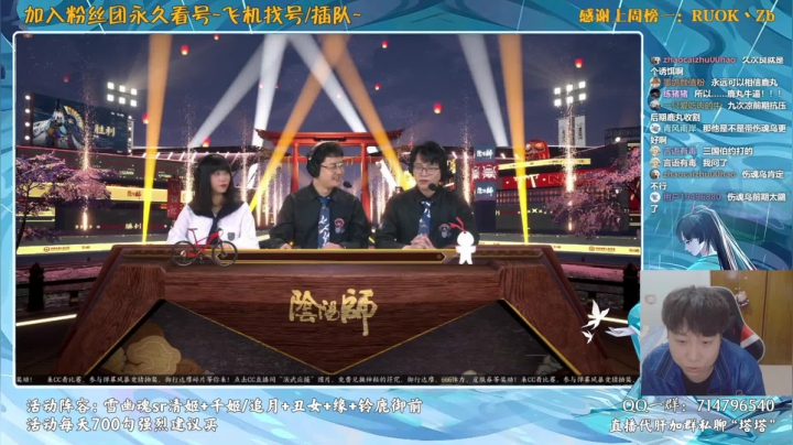 【2021-04-24 19点场】血墨丶：对萌新最友好的直播间