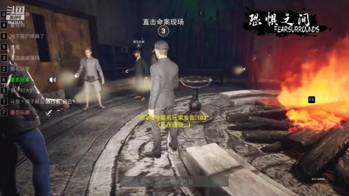 【恐惧之间】橘子蘸盐的精彩时刻 20210424 关灯狼混刀惜败